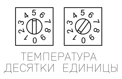 Выбор температуры ВЭП-125М.jpg